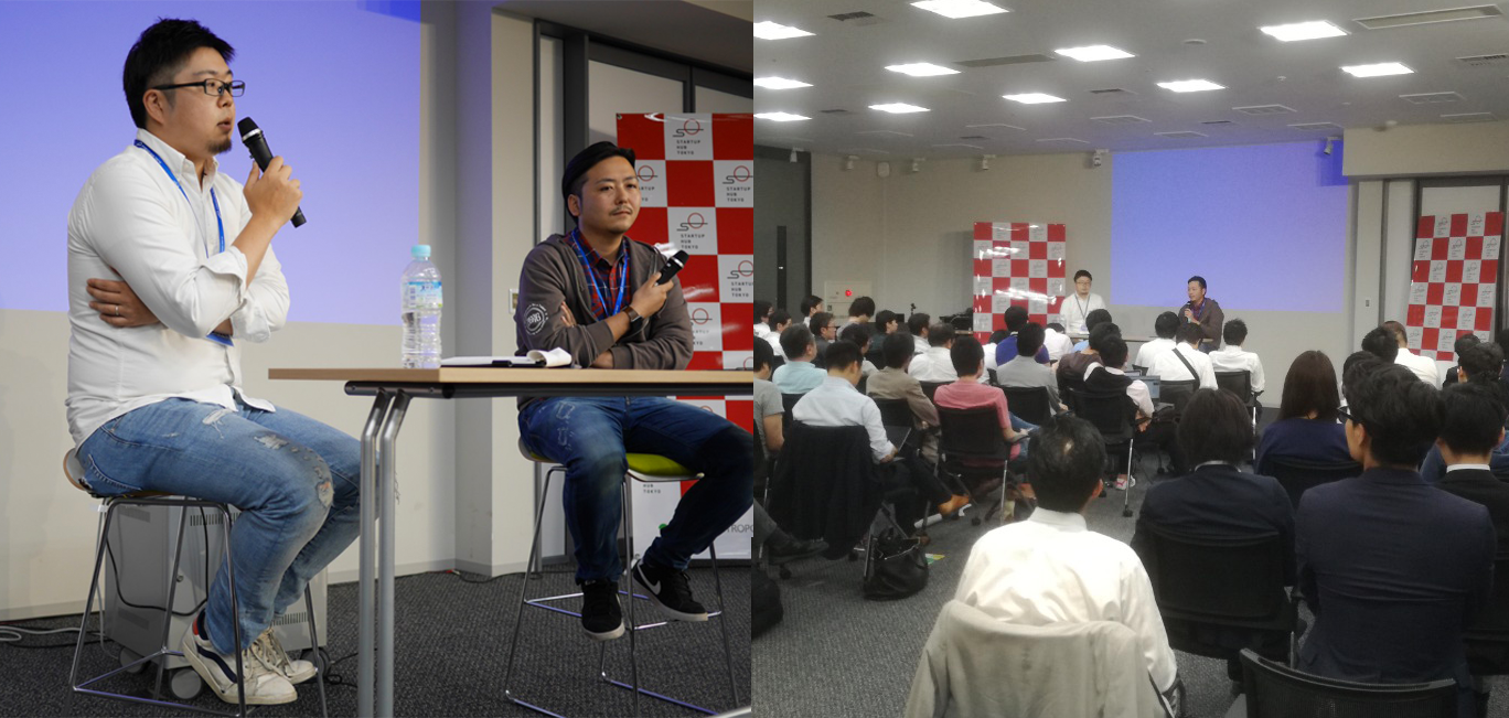 STARTUP HUB TOKYOで行われたイベントに、弊社CTO星が登壇いたしました