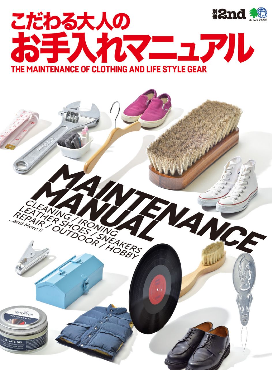 メンズファッション雑誌「２nd」に取り上げられました