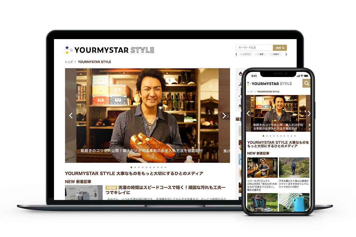 おそうじ・お手入れ方法紹介メディア「ユアマイスタースタイル」5月人気記事トップ5発表！ 第1位は在宅勤務の方も必読の、夏前の6月までにやっておきたい“プロのエアコン掃除方法”の徹底解説！